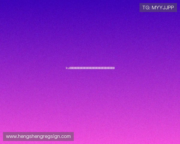ku真人游戏的安全保障措施与隐私保护策略，确保玩家的游戏安全无忧