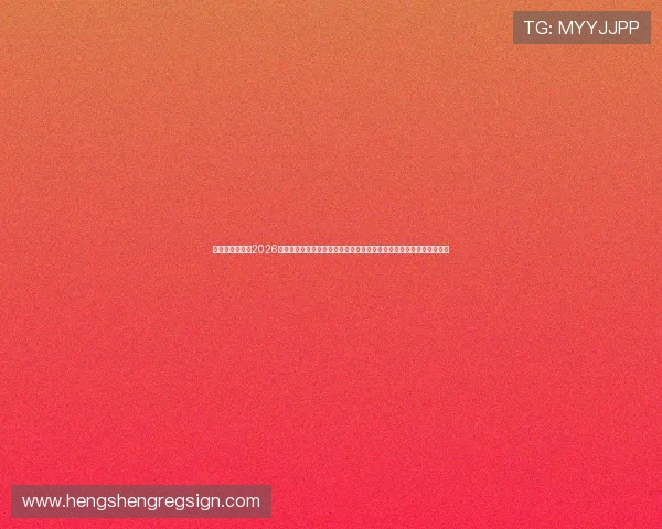 澳门新壕天地:2026世界杯期间澳门新壕天地的特色美食与体育娱乐相结合的精彩体验推荐 澳门新壕天地:2026世界杯期间澳门新壕天地的特色美食与体育娱乐相结合的精彩体验推荐